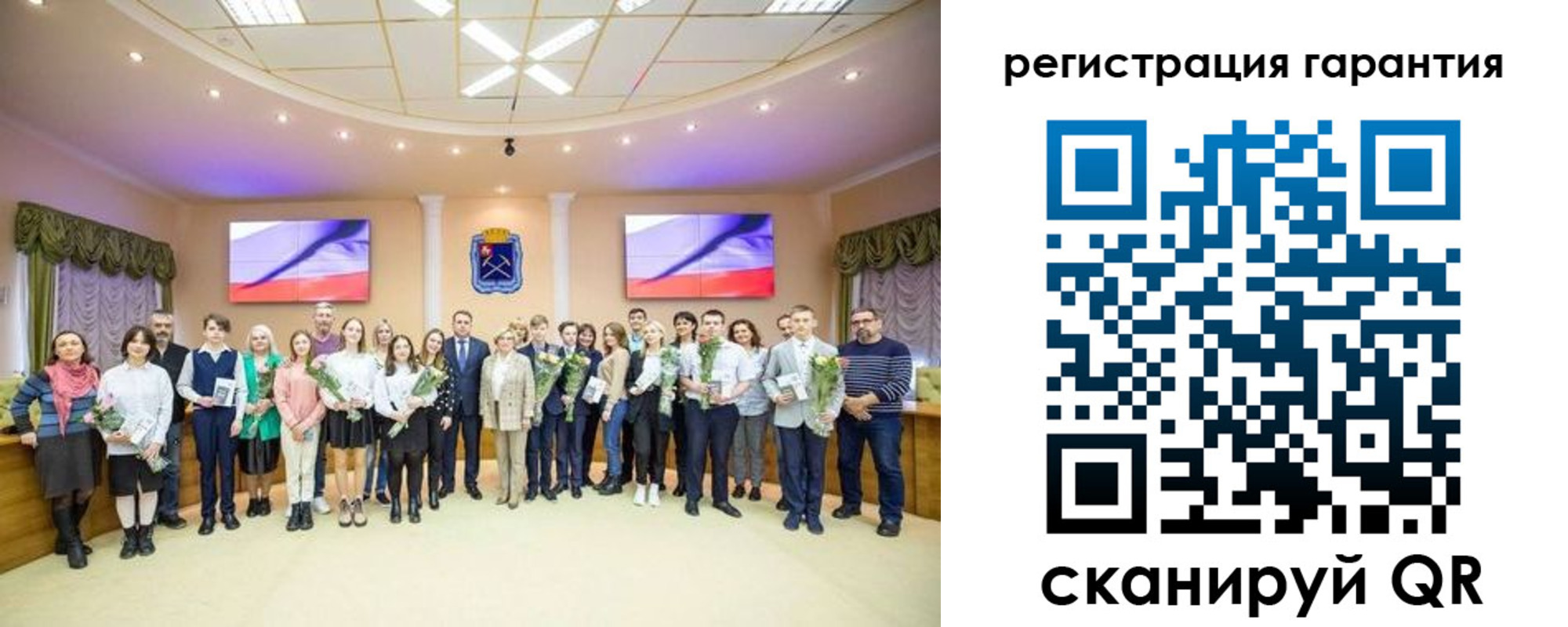 прописка в Рудне